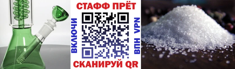 Наркошоп Крымск Псилоцибиновые грибы  КОКАИН  АМФ  ГАШ  Alpha PVP  МАРИХУАНА 