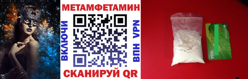 АМФ Розовый Крымск