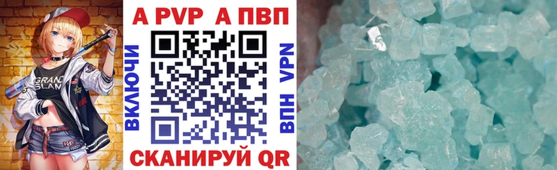 купить  цена  darknet телеграм  APVP мука  Крымск 