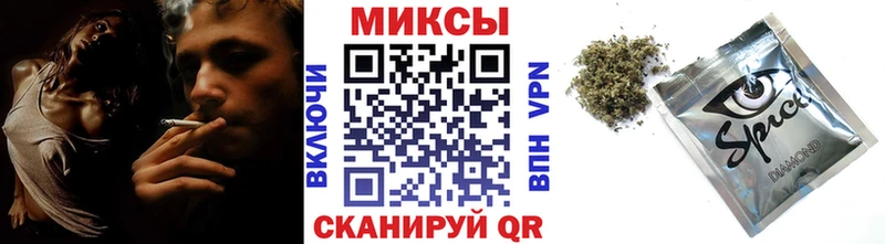 БУТИРАТ оксибутират  Крымск 