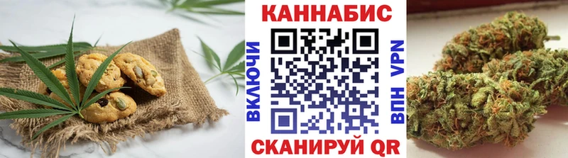 Еда ТГК конопля  купить наркотик  Крымск 