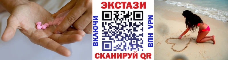 Ecstasy louis Vuitton  mega маркетплейс  Крымск  купить наркоту 