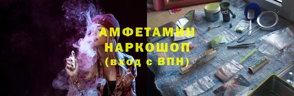 альфа пвп VHQ Алзамай