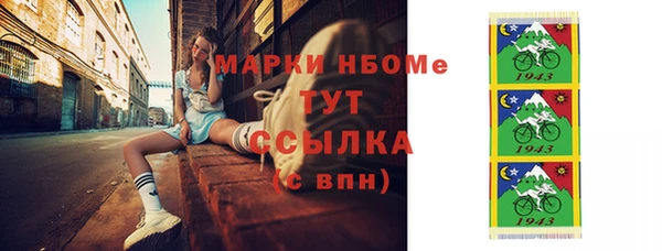 спайс Алексин