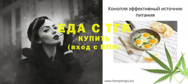спайс Алексин