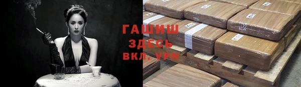 альфа пвп VHQ Алзамай