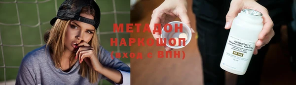 альфа пвп VHQ Алзамай