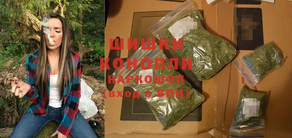 мефедрон Осинники