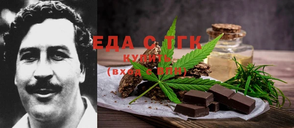 спайс Алексин