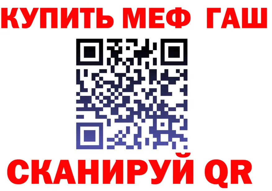 ГЕРОИН VHQ зеркало маркетплейс blacksprut Крымск