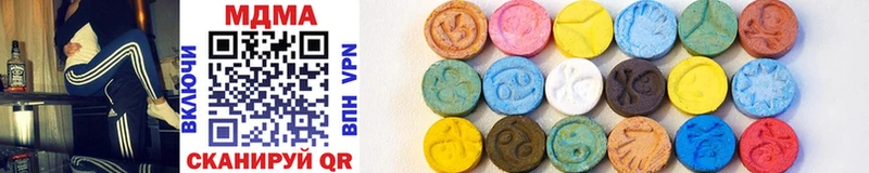 купить   Крымск  MDMA молли 