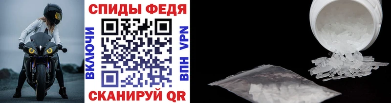 МЕТАМФЕТАМИН кристалл  Крымск 