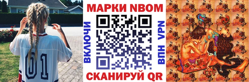 Наркотические марки 1,5мг  кракен зеркало  Крымск  магазин продажи наркотиков 