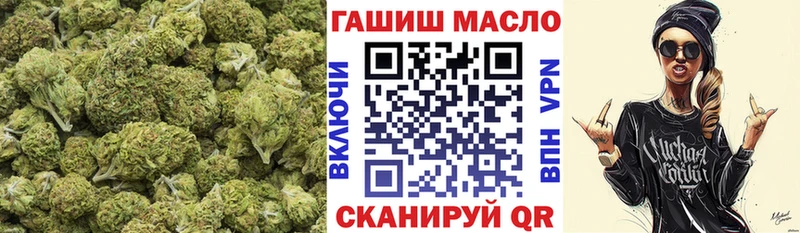 ТГК THC oil  Крымск 