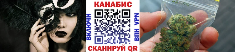 Каннабис AK-47  даркнет сайт  Крымск 